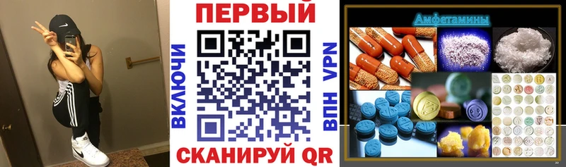сколько стоит Верхняя Салда Амфетамин Розовый