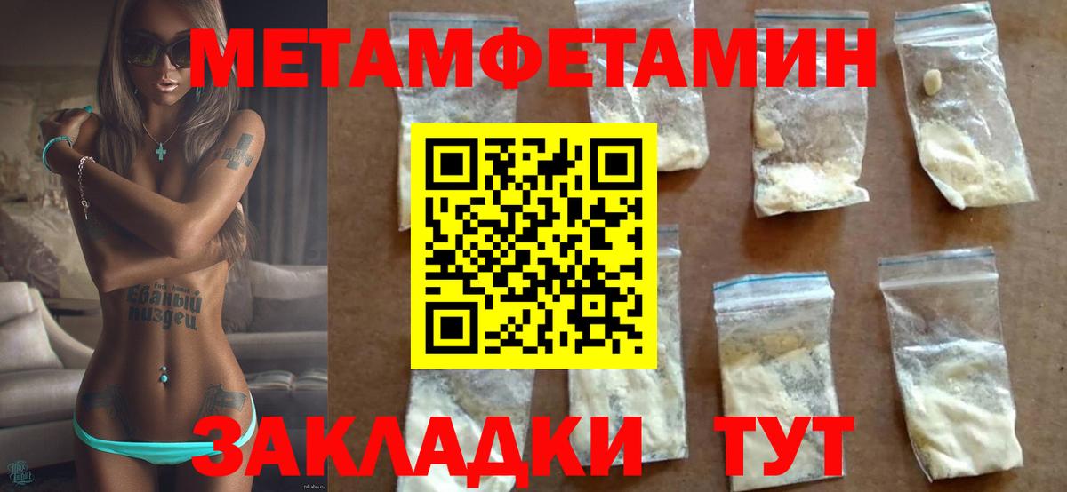 АМФЕТАМИН  Верхняя Салда  Amphetamine  АМФ 97% 