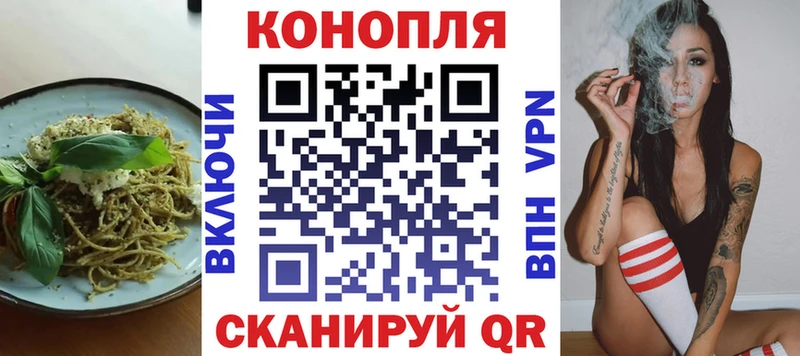 Cannafood конопля  Верхняя Салда 