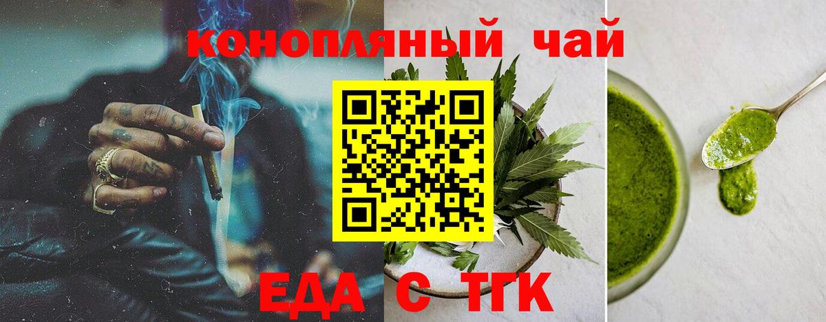 Canna-Cookies марихуана  Верхняя Салда 