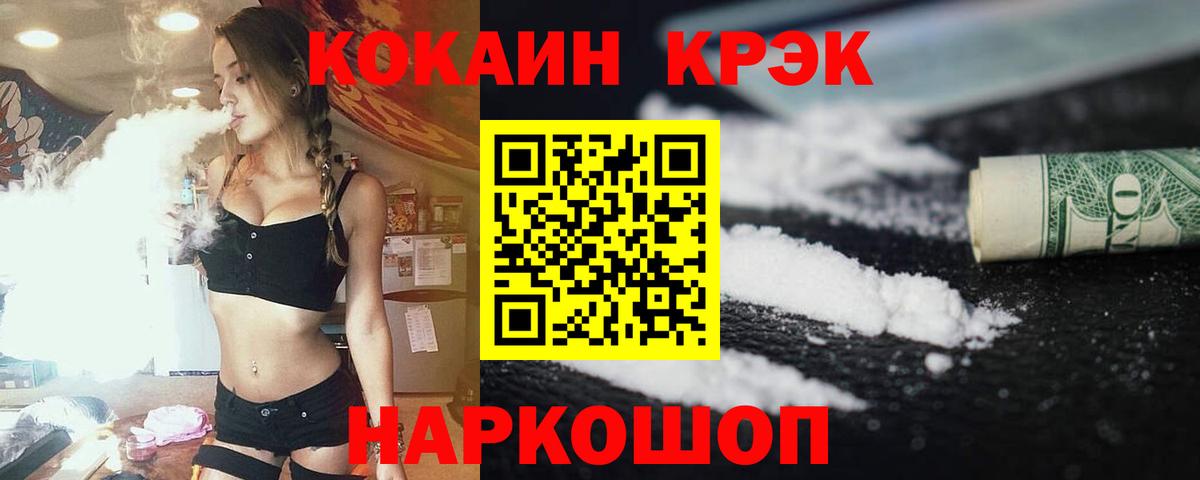 Верхняя Салда  Cocaine  Вход с VPN  Cocaine 99% 