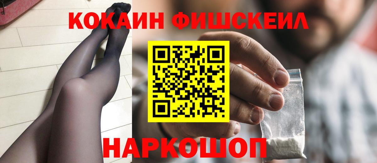 Cocaine 99% Верхняя Салда