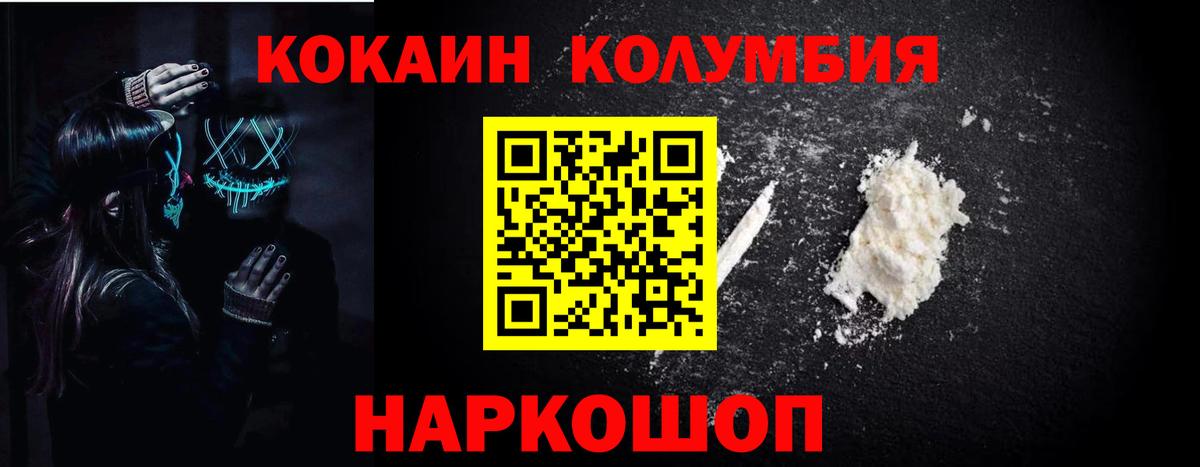 Кокаин Боливия  Кокаин FishScale  Кокаин  Верхняя Салда 