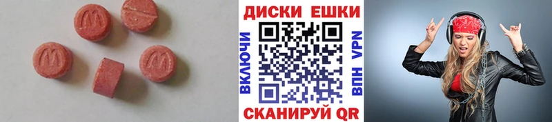 ЭКСТАЗИ 300 mg  Верхняя Салда 