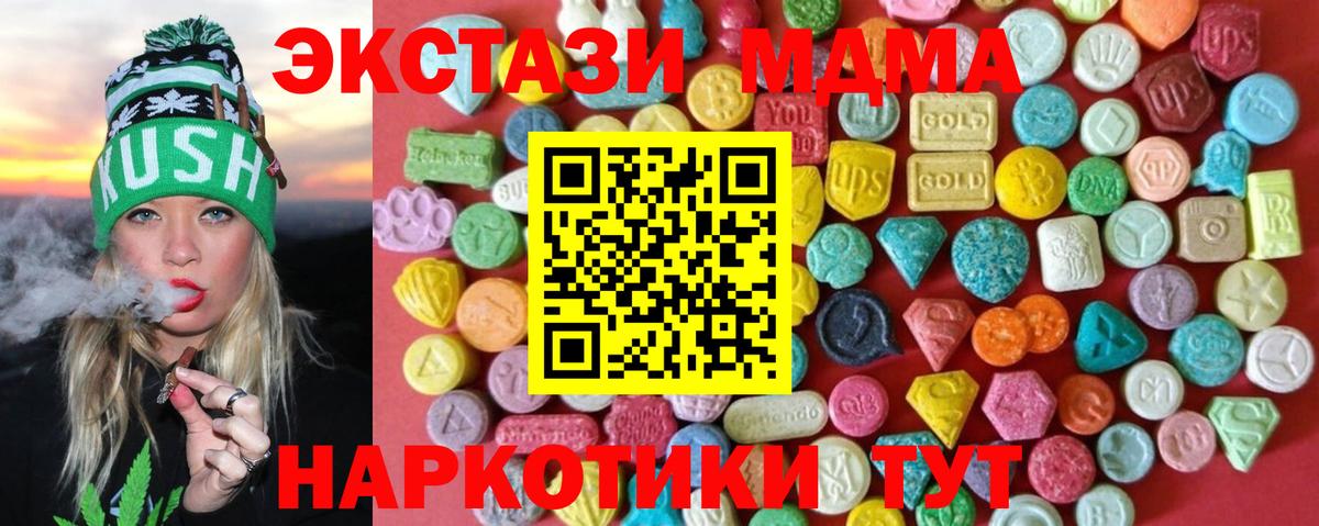 Экстази 280мг Верхняя Салда