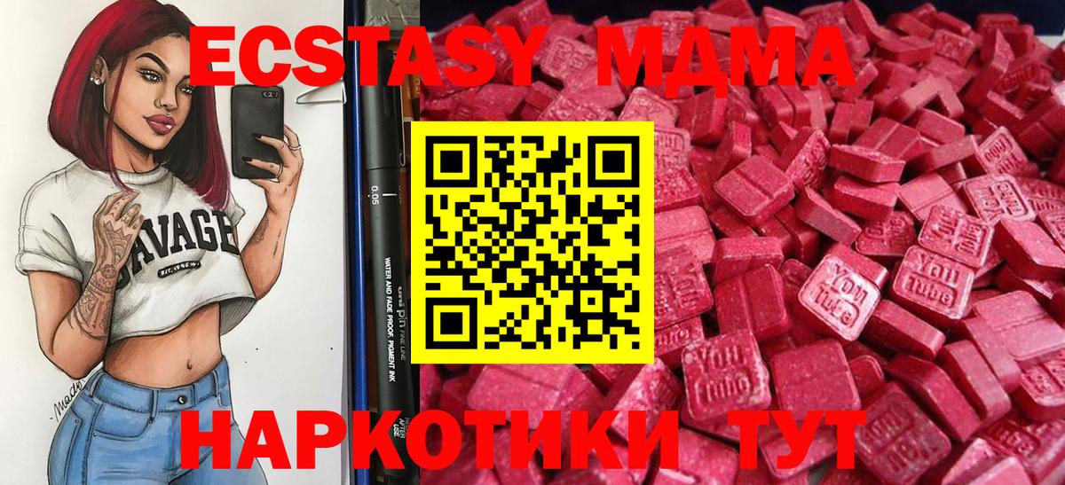 Ecstasy louis Vuitton  Экстази TESLA  Верхняя Салда  Вход с VPN 