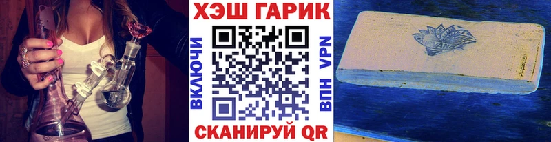 ГАШ Ice-O-Lator  купить  сайты  Верхняя Салда 