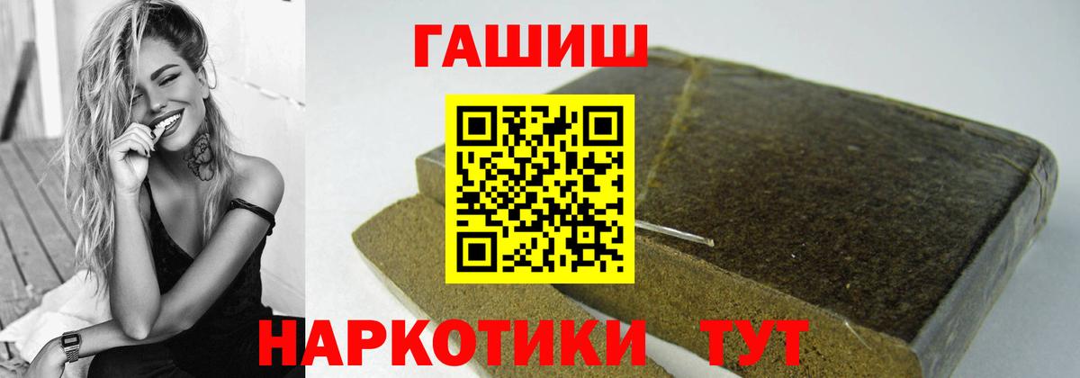 Верхняя Салда  ГАШ 40% ТГК  ГАШИШ  Вход с VPN 