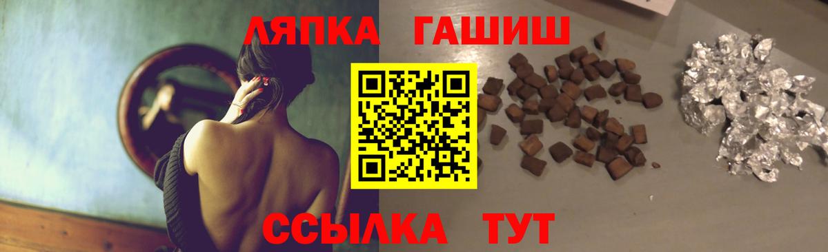 ГАШ убойный Верхняя Салда