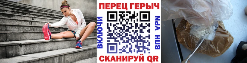 цены Верхняя Салда Героин хмурый