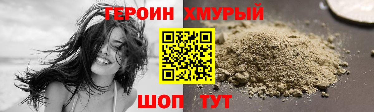 Амфетамин Верхняя Салда