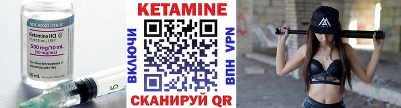 купить закладку Верхняя Салда KRAKEN онион Кетамин ketamine