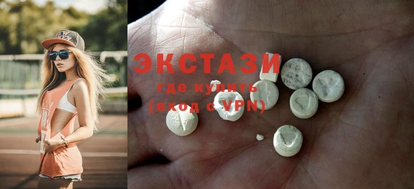 MDMA Premium VHQ Верхнеуральск