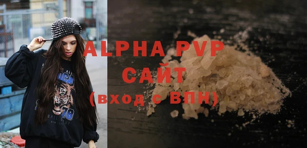 MDMA Premium VHQ Верхнеуральск