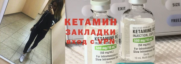 герыч Волоколамск