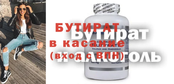2c-b Верхний Тагил