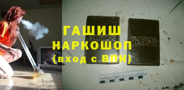 2c-b Верхний Тагил