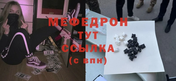 мефедрон Осташков