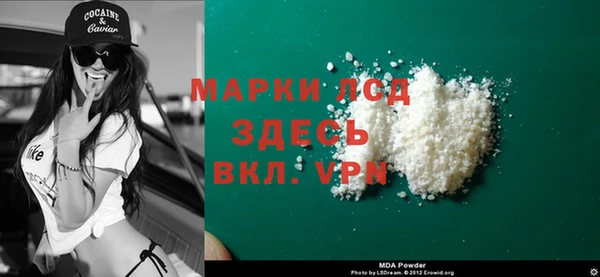 2c-b Верхний Тагил
