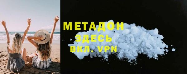 2c-b Верхний Тагил
