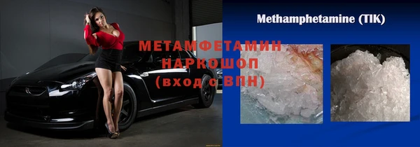 винт Володарск