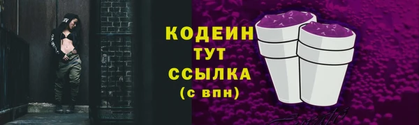 винт Володарск