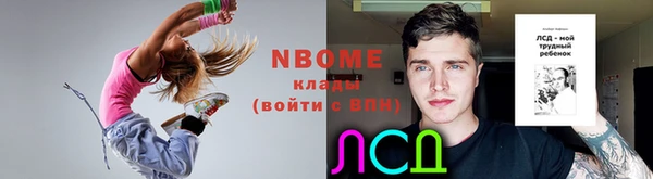 герыч Волоколамск