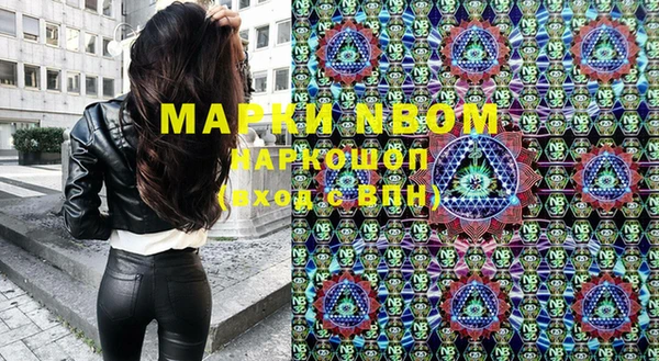 MDMA Premium VHQ Верхнеуральск