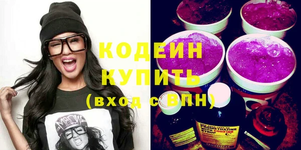 2c-b Верхний Тагил
