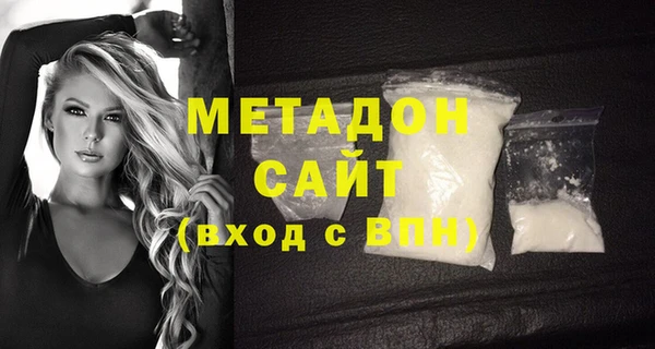 MDMA Premium VHQ Верхнеуральск