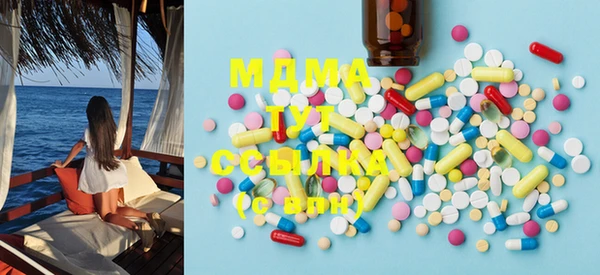 MDMA Premium VHQ Верхнеуральск