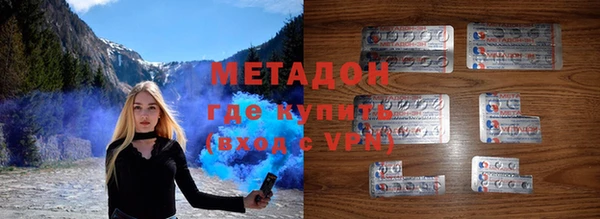 2c-b Верхний Тагил