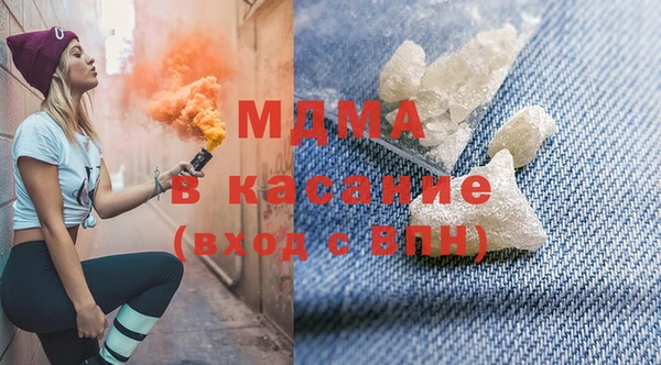 2c-b Верхний Тагил