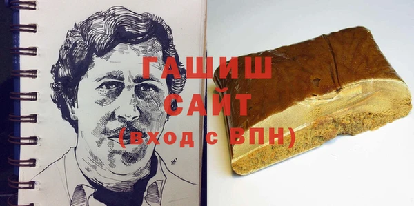 герыч Волоколамск