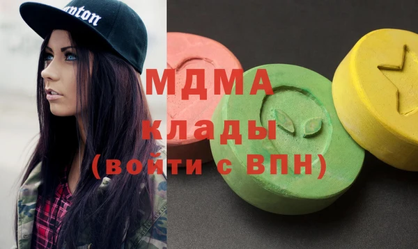 MDMA Premium VHQ Верхнеуральск