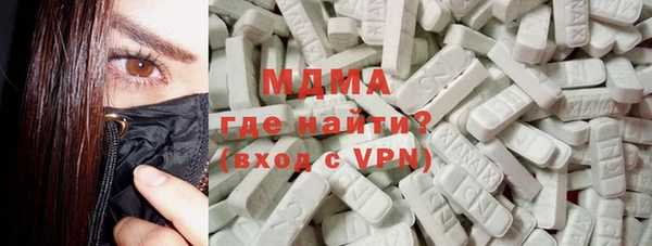 MDMA Premium VHQ Верхнеуральск