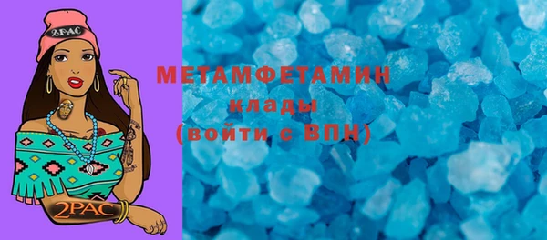 герыч Волоколамск