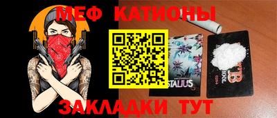 амфетамин Беслан