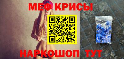 кокаин Бийск