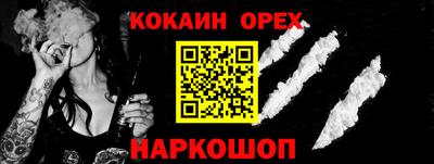 индика Берёзовский