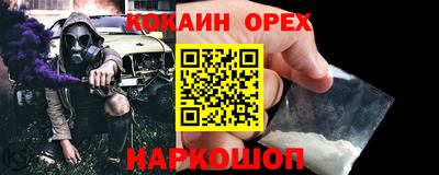 амфетамин Беслан