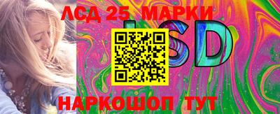 кокаин Бийск