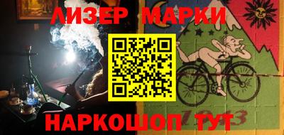 кокаин Бийск