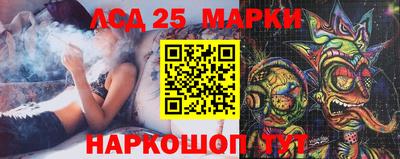 индика Берёзовский
