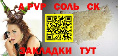 COCAINE Беслан