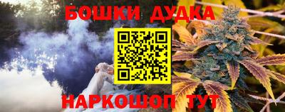 кокаин Бийск