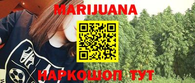 кокаин Бийск