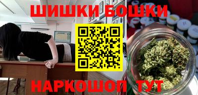 кокаин Бийск
