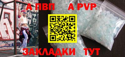 амфетамин Беслан