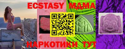 амфетамин Беслан